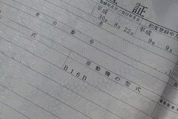 「「クルマオタじゃないし……」とか言わずに覚えるべき！　事故防止にも役立つクルマに関する「10の数値」」の画像