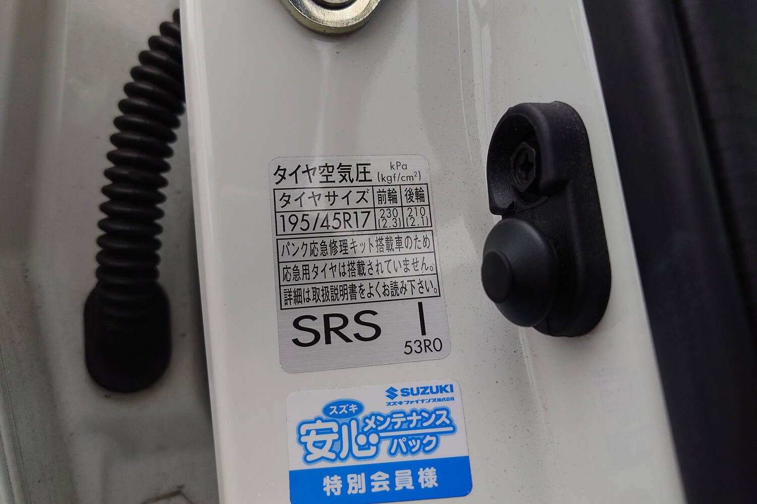 「クルマオタじゃないし……」とか言わずに覚えるべき！　事故防止にも役立つクルマに関する「10の数値」