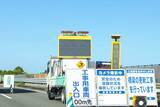 「高速に乗ってたら突然の渋滞……原因は「工事」！　交通量の多い時間にも行われる「緊急工事」って何が行われている？」の画像3