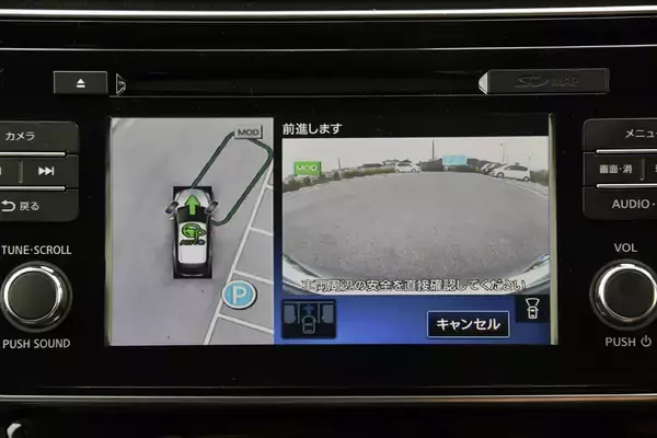 「ぶつけちゃったのは「クルマのせい」かもしれない！　「運転しやすいクルマ」を決める５つの条件とは」の画像