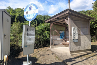 昔は手書きの時刻表を人力で差し替えていた！　いまどきは超ハイテクなバス停の進化!!