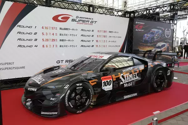 「５台のマシンが集結！　素通り厳禁のスーパーGTブース【大阪オートメッセ2022】」の画像