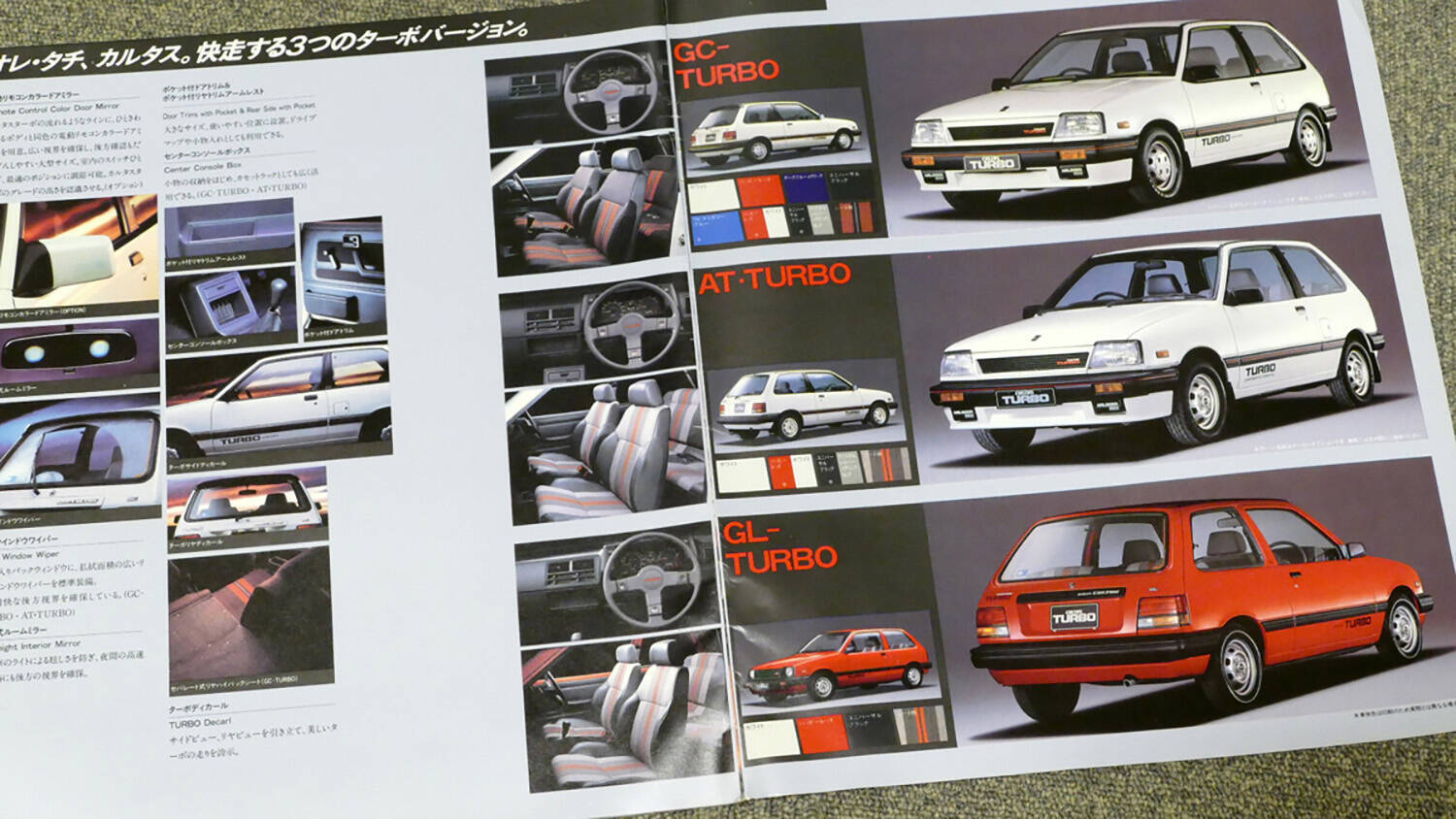 舘さん出演CMは「オレ・タチ、カルタス」とまさかのダジャレ！　いま田村亮さん購入で話題沸騰の「カルタスGT-i」とは