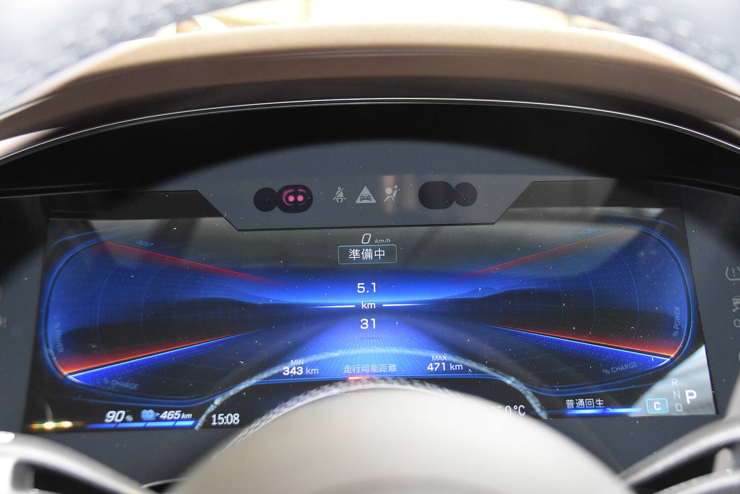 最高級EVが日本上陸！　輸入車なのに給電も可能なメルセデス・ベンツEQSの凄すぎる中身
