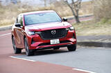 「【試乗】CX-60 PHEVは車格にマッチしたジェントルなパワーユニット！　充電設備が自宅にあるならアリな選択だった」の画像9