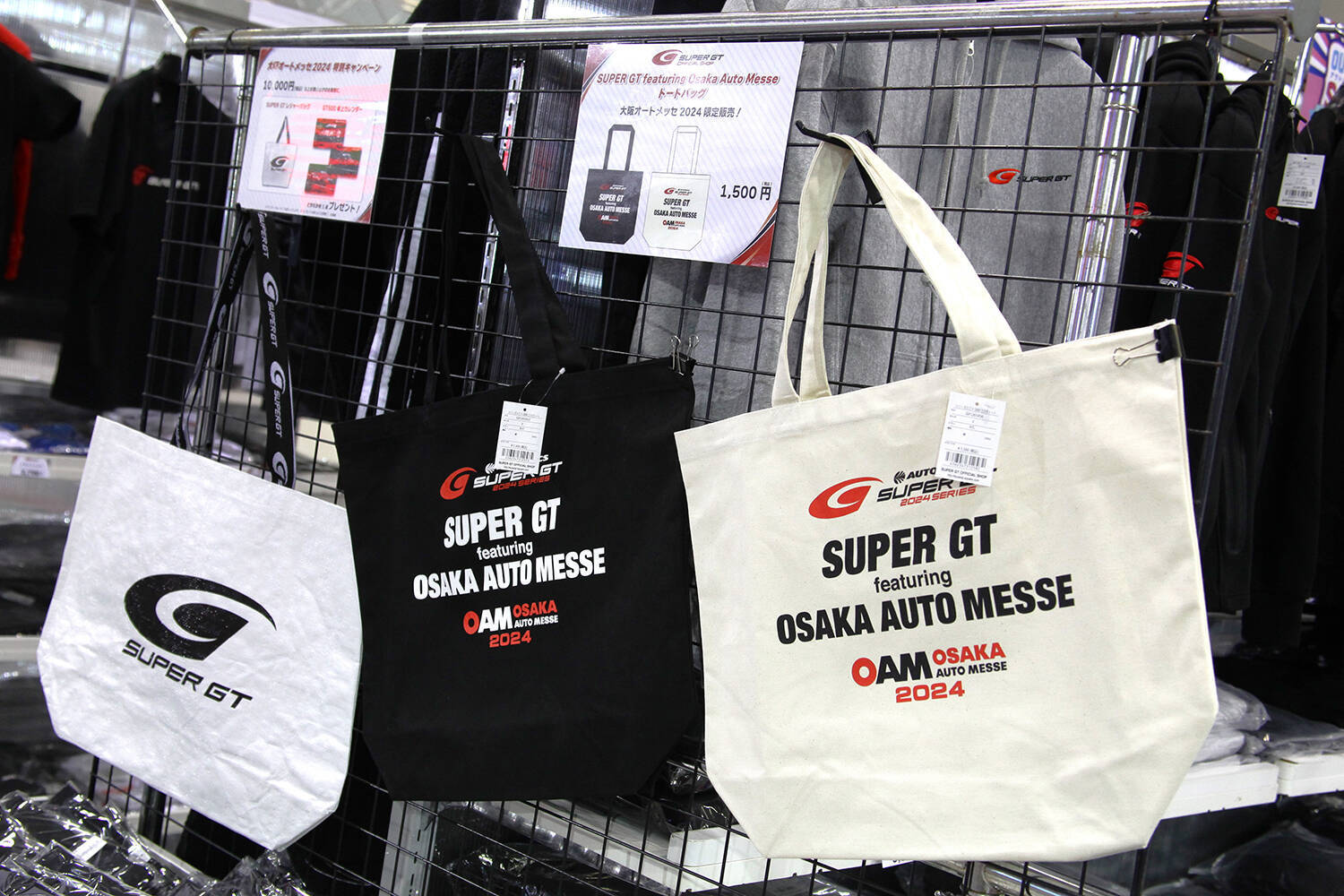 NSXのエンジン始動パフォーマンスにファン歓喜！　SUPER GTマシンが勢揃い【大阪オートメッセ2024】