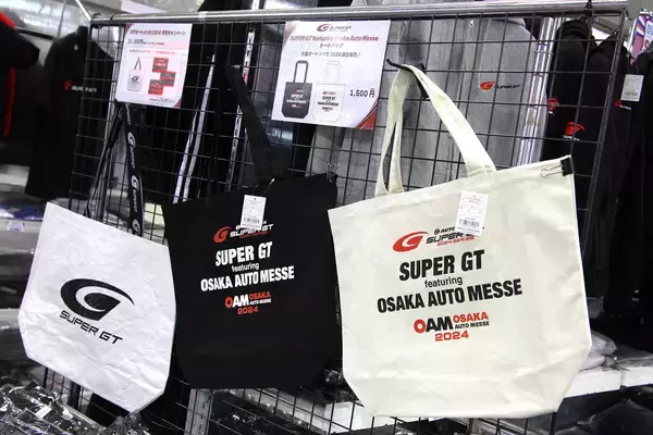 「NSXのエンジン始動パフォーマンスにファン歓喜！　SUPER GTマシンが勢揃い【大阪オートメッセ2024】」の画像