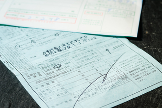 違反した分際で「オレらの反則金でお前ら給料もらってんだろ！」の捨て台詞！　これって本当なのか交通違反の反則金の行方を追ってみた