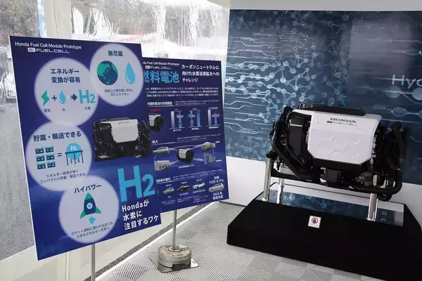 「水素燃料電池＆BEVの両方を併せ持つ「ホンダCR-V」がお目見え！　2024年に「現実的な価格」で発売予定!!」の画像