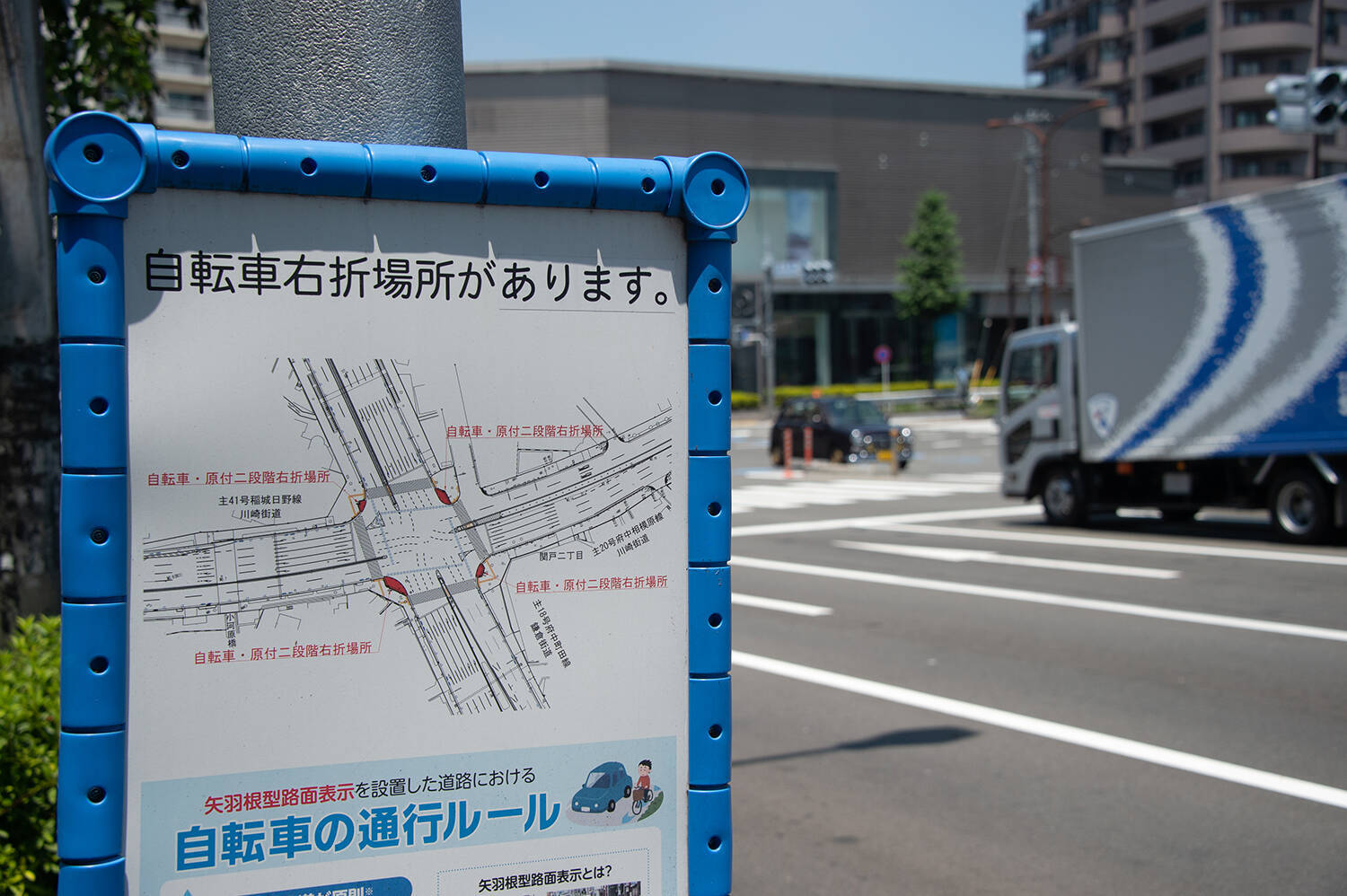 大きな交差点の角にある謎スペース！　意外と知らない「用途」とは