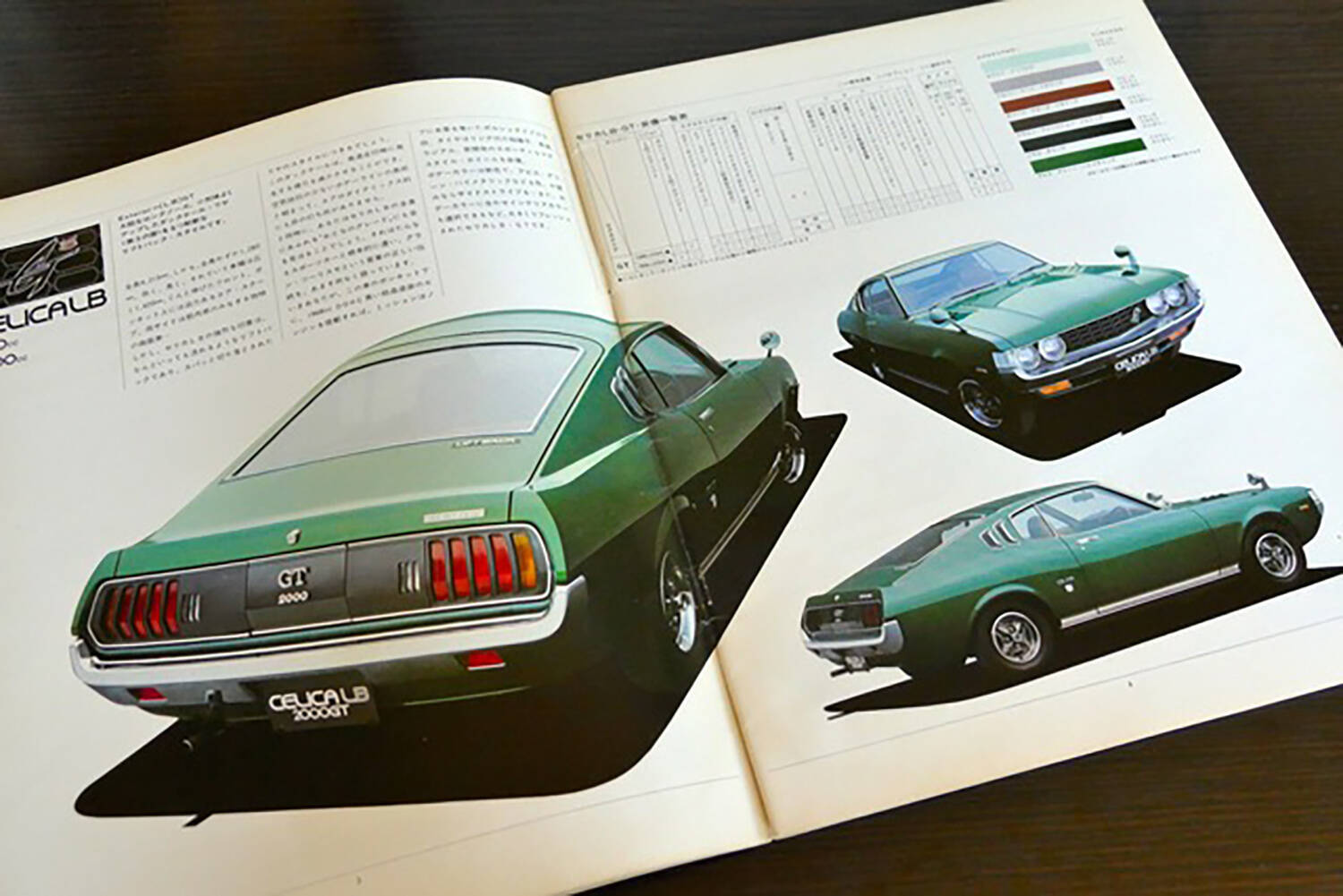 銀座で見た「車名のわからない」クーペに一目惚れ！　【いつか乗ってやる！　子どものころに憧れたクルマ〜青山尚暉編〜】