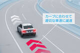 「いまクルマを選ぶなら「できるACC」付きに限る！　高速移動も渋滞も疲れ知らずのクルマ選びとは」の画像6