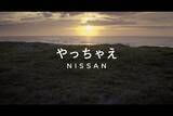 「「やりすぎNISSAN」の「e-4ORCE」も真っ青！　90年代には「もっとやりすぎた日本車」が沢山あった」の画像1