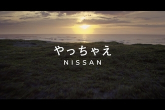 「やりすぎNISSAN」の「e-4ORCE」も真っ青！　90年代には「もっとやりすぎた日本車」が沢山あった