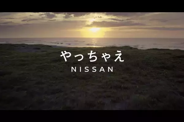 「やりすぎNISSAN」の「e-4ORCE」も真っ青！　90年代には「もっとやりすぎた日本車」が沢山あった