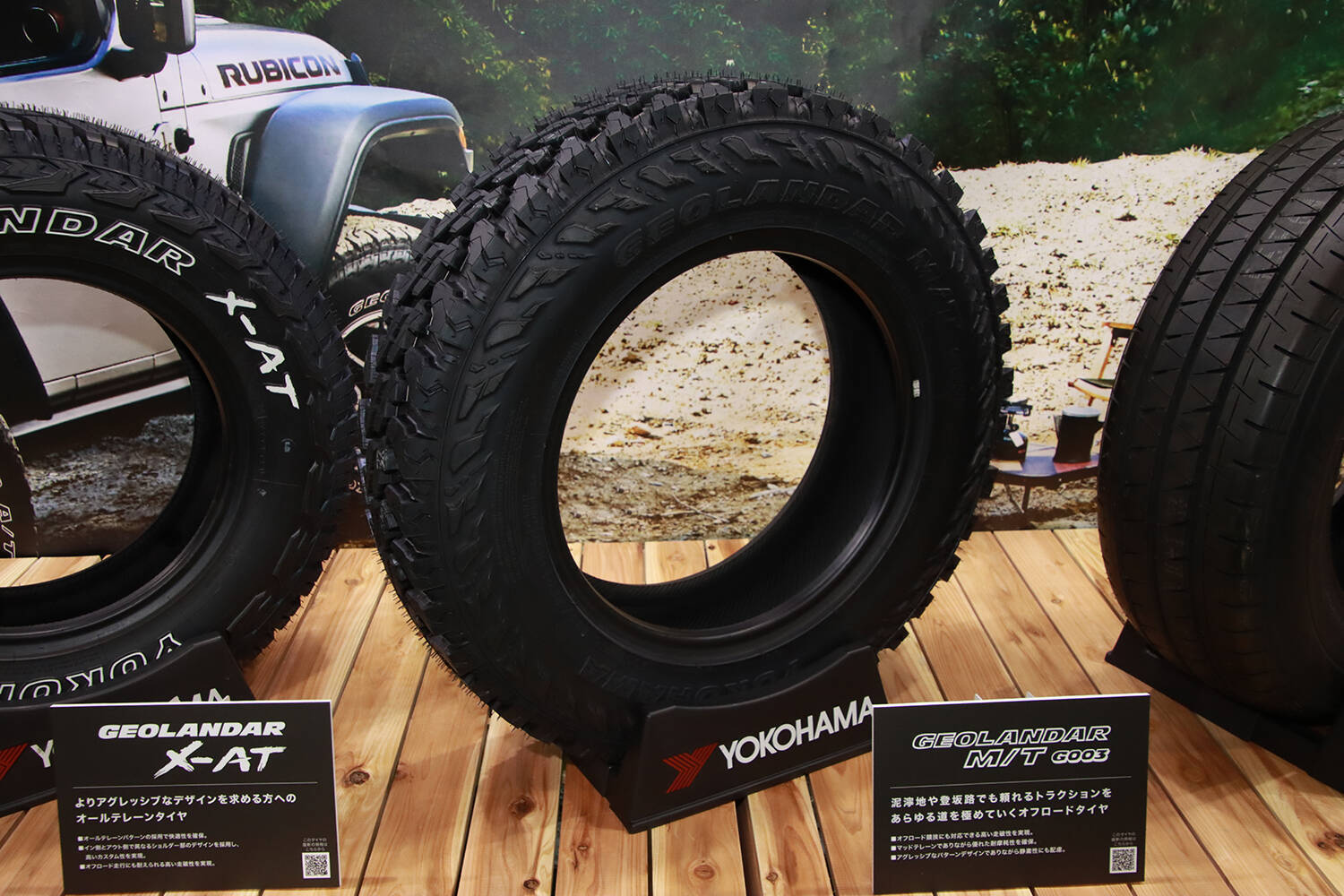 ヨコハマブースで見つけた！　「かゆいところに手が届く」タイヤ５選【大阪オートメッセ2024】