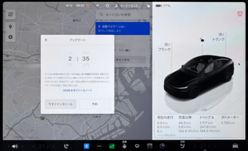報道されたトヨタの「モデルサイクル延長」のナゼ？　「SDV化」でクルマも長寿時代到来か