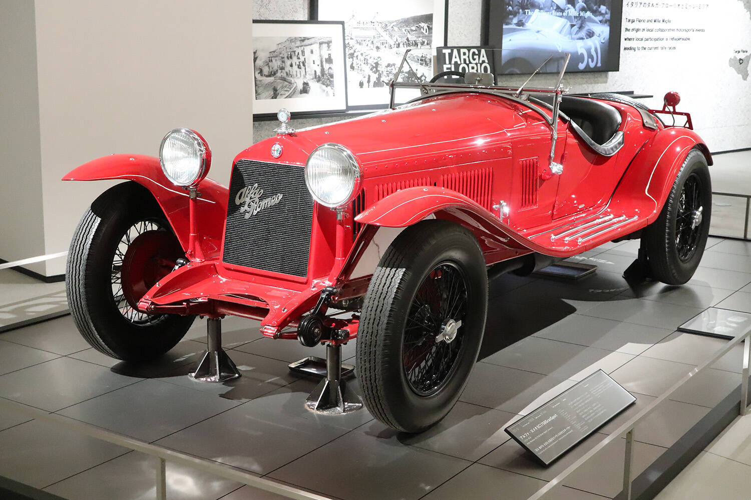 感動で震えるほどのラインアップ！　日本初のモータースポーツ博物館「富士モータースポーツミュージアム」に行ってみた