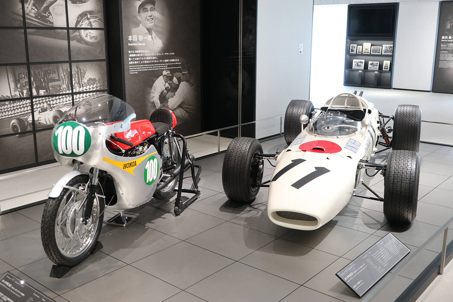 感動で震えるほどのラインアップ！　日本初のモータースポーツ博物館「富士モータースポーツミュージアム」に行ってみた