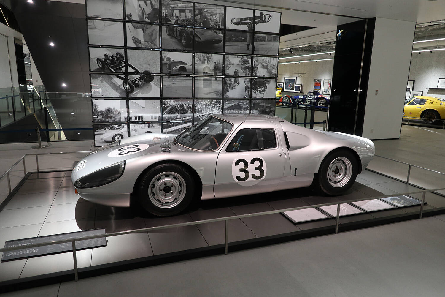 感動で震えるほどのラインアップ！　日本初のモータースポーツ博物館「富士モータースポーツミュージアム」に行ってみた