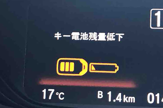 「ドアが開かない」「エンジンかからない」JAFを呼ぶのはちょっと待って！　スマートキー無反応時に覚えておくべき対応策