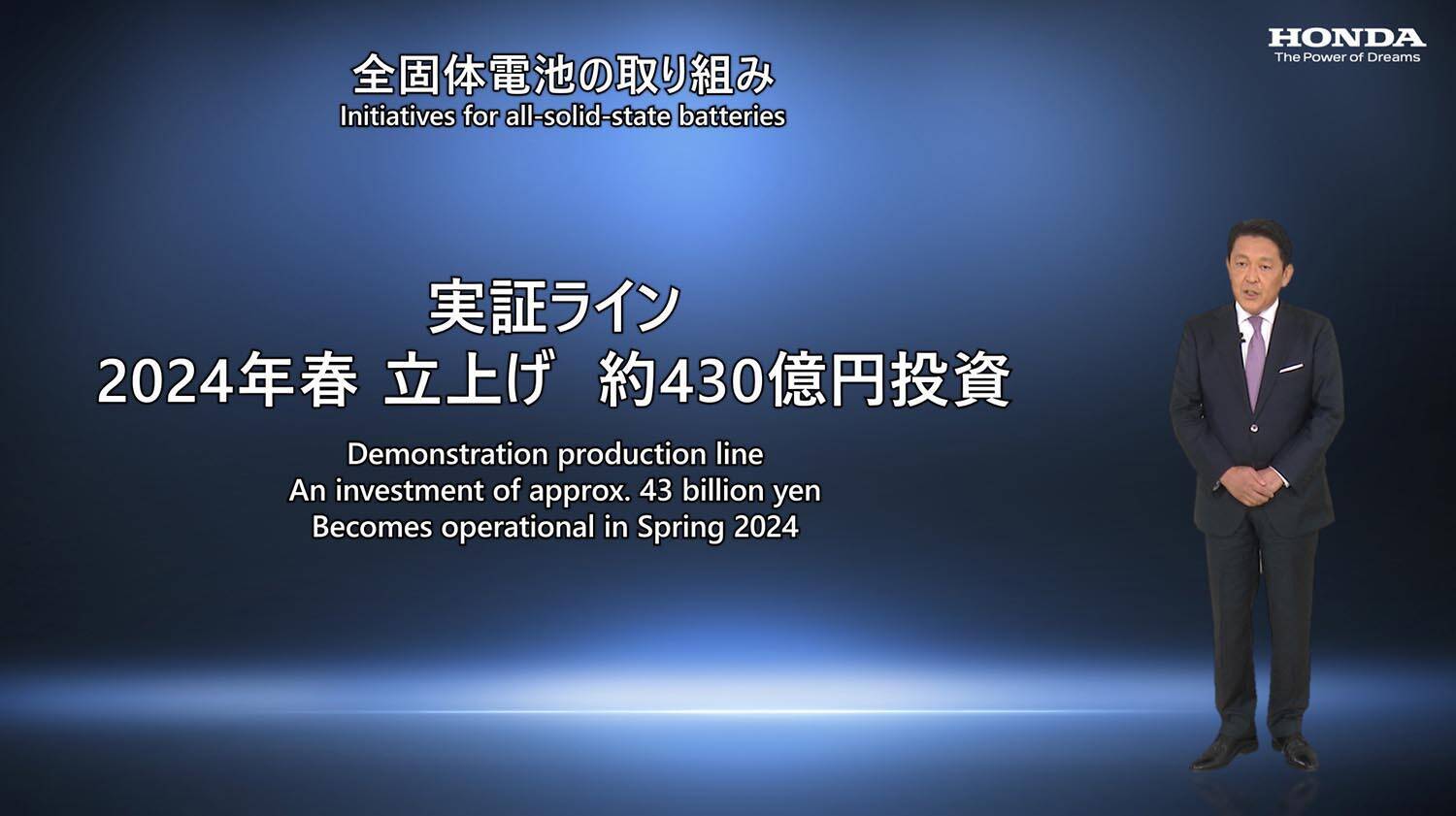 ホンダはEV時代でも面白いスポーツカーを出してくれる！　「四輪電動ビジネスの取り組み」発表でベールを被った２台を公開