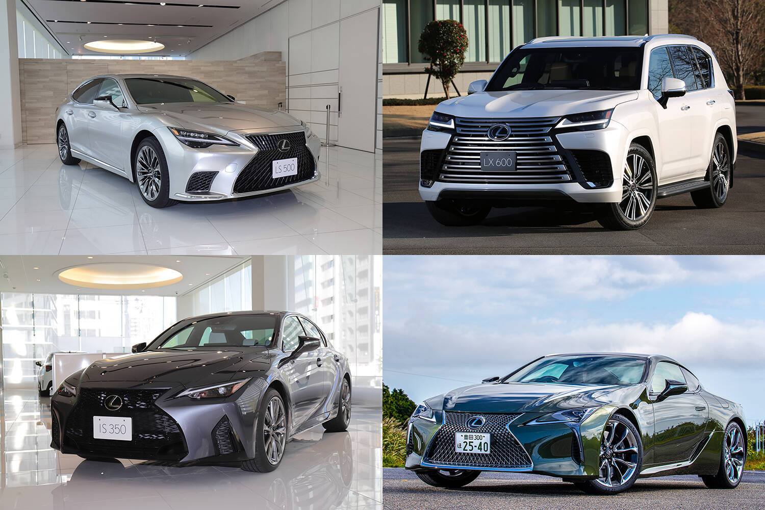 レクサスの現行セダンモデルを紹介！　安く購入するコツや中古車相場についても解説