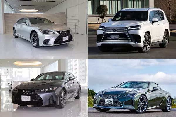 「レクサスの現行セダンモデルを紹介！　安く購入するコツや中古車相場についても解説」の画像