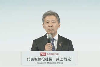ダイハツは軽に集中！　開発期間が伸びても信頼できるクルマを！　ダイハツが記者会見で語った復活への茨の道