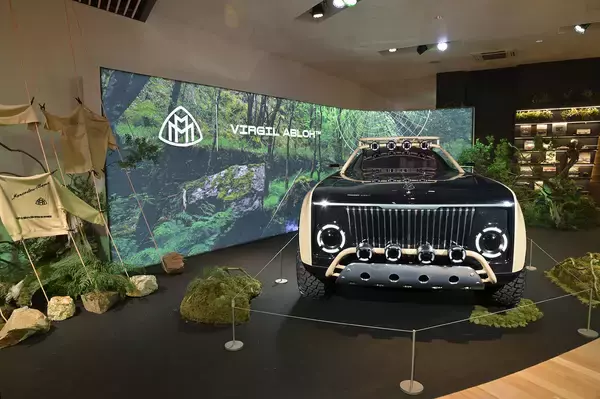 野性味溢れるこれが未来のマイバッハだ！　世界に１台のコンセプトモデル「Project MAYBACH」をメルセデス ミー東京にて特別展示