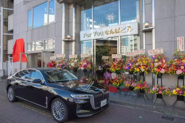 日本に上陸した中国の最高級ブランド「紅旗」！　日本のセンチュリーや英国のロールスロイス以上に「別格」な存在だった