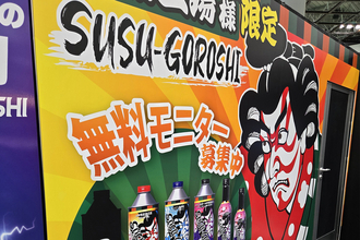 ジャパンモビリティショーで見かけた歌舞伎役者のイラストの缶！　名前はなんと「煤殺し」って一体ナニモノ？