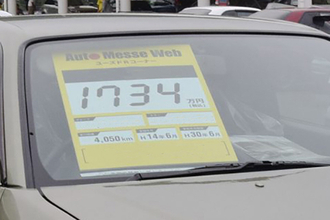 「欲しいな……いずれ買うか」は手遅れの可能性あり！　恋い焦がれたクルマは「欲しい」と思ったときが買い時な理由