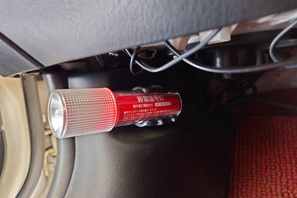 発煙筒 ではなく 発炎筒 が正式 有効期限切れは車検でngな 赤い筒 の中身 22年2月2日 エキサイトニュース 発煙筒 ではなく 発炎筒 が正式 有効期限切れは車検でngな 赤い筒 の中身 22年2月2日 エキサイトニュース