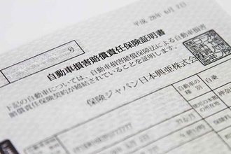 財務省の「借パク問題」が大もとの原因じゃない？　クルマに乗る以上避けられない自賠責保険が値上がりする!!