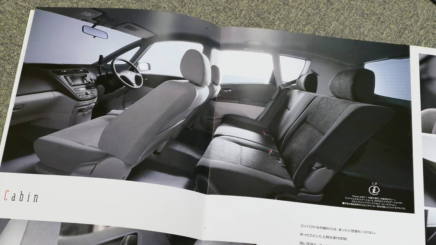 誰のマネでもないしマネもされない一匹狼！　所属不明の「謎ジャンル」クルマ４台