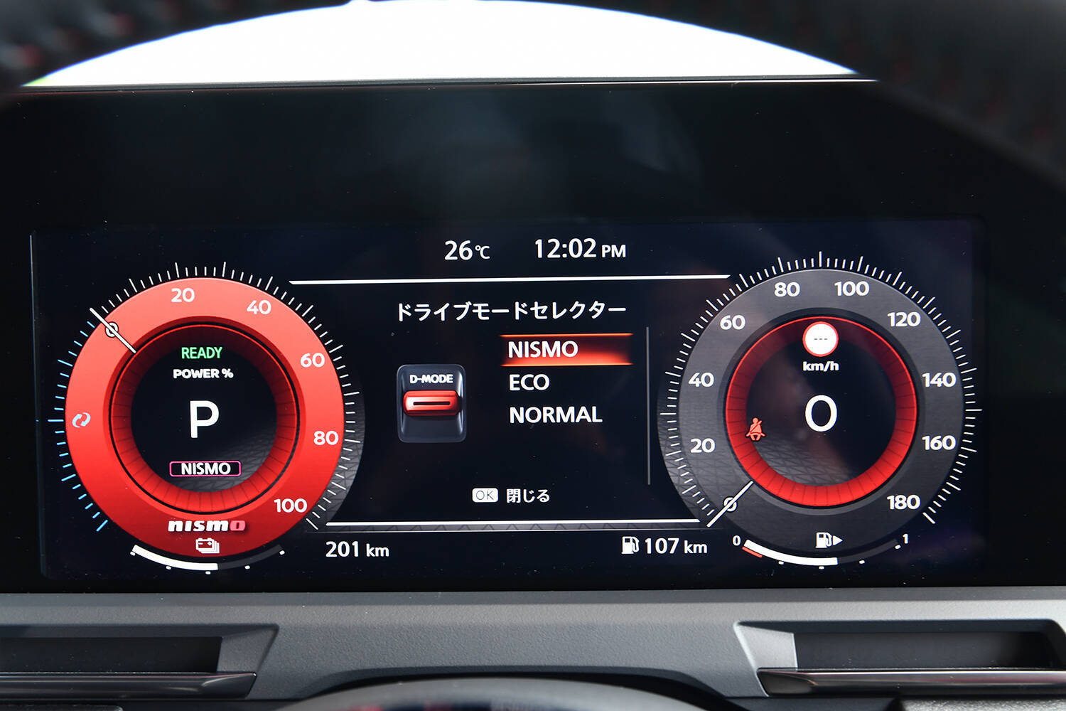 【試乗】ドライブモードでのキャラ変が見事！　ノートオーラNISMOは「走りの楽しさ」ではNISMOシリーズ随一のデキ