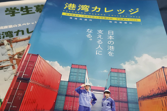 正社員就職率100%の年もある謎の学校！　超実践的な技術と知識が学べる「港湾カレッジ」の正体とは