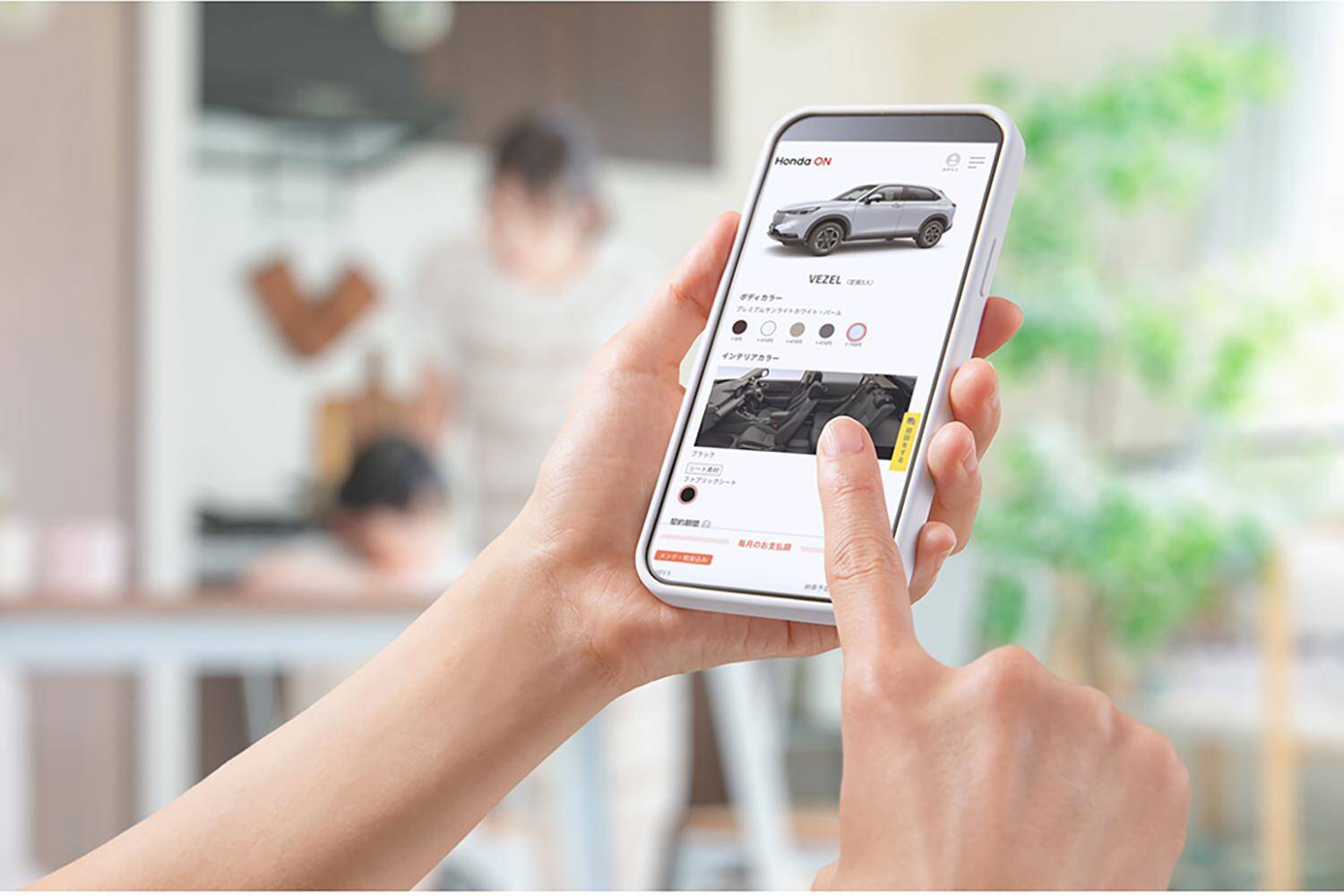 インターネット通販で国産EVが買える！　四輪新車オンラインストア「ホンダON」にて「Honda e」の取り扱いをスタート