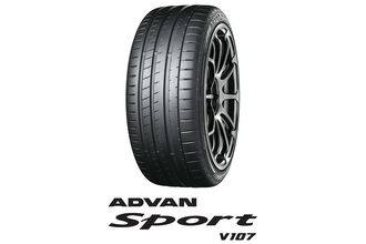 「ADVAN」の９年ぶりの新作は操縦安定性とドライ・ウエット性能がアップ！　「ADVAN Sport V107」発売オンラインイベントを開催