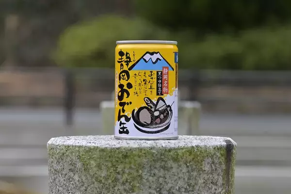 「電気自動車なら米も炊けるぞっ！　ってわけでEVならではの旅の楽しみ方を提案！　WEB CARTOP編集部員が大阪→東京出張の間にSA・PAで「ご飯に合うおかず」を探して実食してみた」の画像