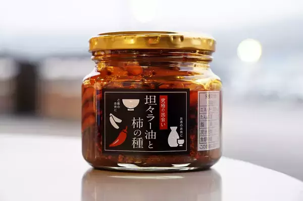 「電気自動車なら米も炊けるぞっ！　ってわけでEVならではの旅の楽しみ方を提案！　WEB CARTOP編集部員が大阪→東京出張の間にSA・PAで「ご飯に合うおかず」を探して実食してみた」の画像