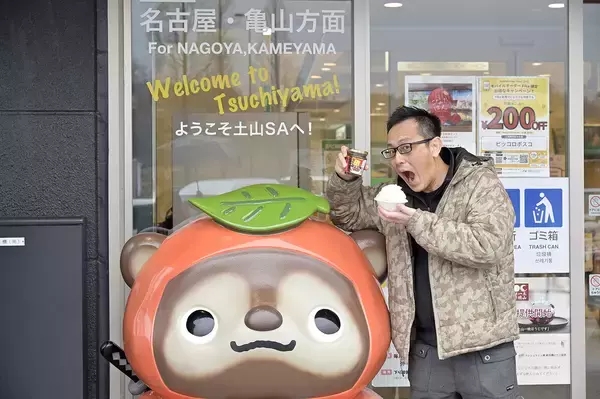 「電気自動車なら米も炊けるぞっ！　ってわけでEVならではの旅の楽しみ方を提案！　WEB CARTOP編集部員が大阪→東京出張の間にSA・PAで「ご飯に合うおかず」を探して実食してみた」の画像