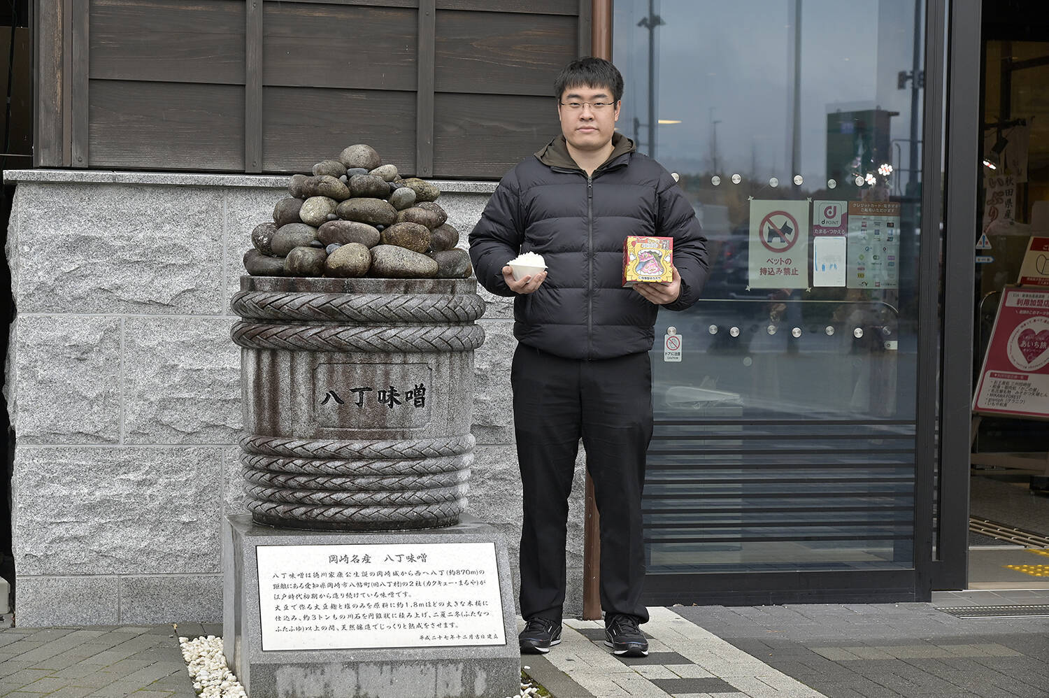 電気自動車なら米も炊けるぞっ！　ってわけでEVならではの旅の楽しみ方を提案！　WEB CARTOP編集部員が大阪→東京出張の間にSA・PAで「ご飯に合うおかず」を探して実食してみた