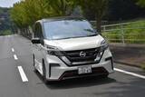 「事故をゼロにしてくれる神装備じゃない！　運転者が認識すべき「自動ブレーキ」が作動しないケースとは」の画像4
