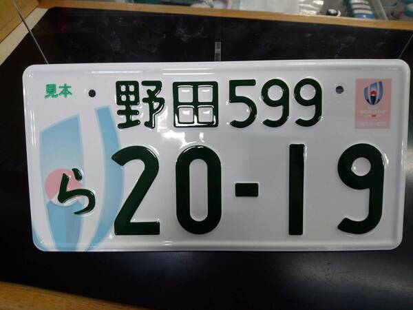 軽自動車に白い記念ナンバーが装着可能に それならなぜ基本のナンバーを黄色くする必要があるのか 19年8月14日 エキサイトニュース