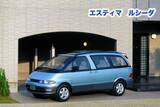 「時代を先取りしすぎて鳴かず飛ばず！　今なら売れそうな国産車９選」の画像3