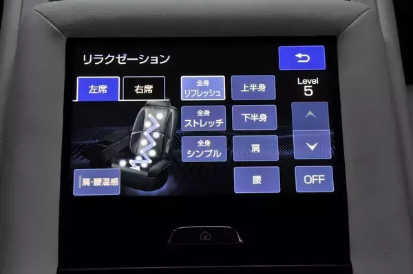 「いずれは庶民カーにも標準化を希望！　まるで夢のような超快適＆超便利な高級車の装備４選」の画像