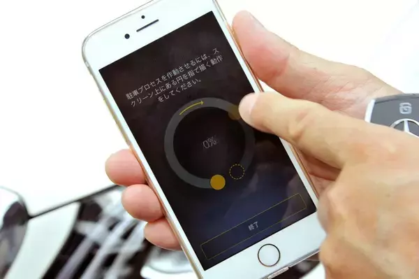 「いずれは庶民カーにも標準化を希望！　まるで夢のような超快適＆超便利な高級車の装備４選」の画像