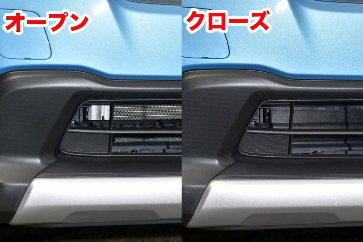 風を取り込むためのグリルをあえて塞ぐ理由とは？ 最近「グリル 